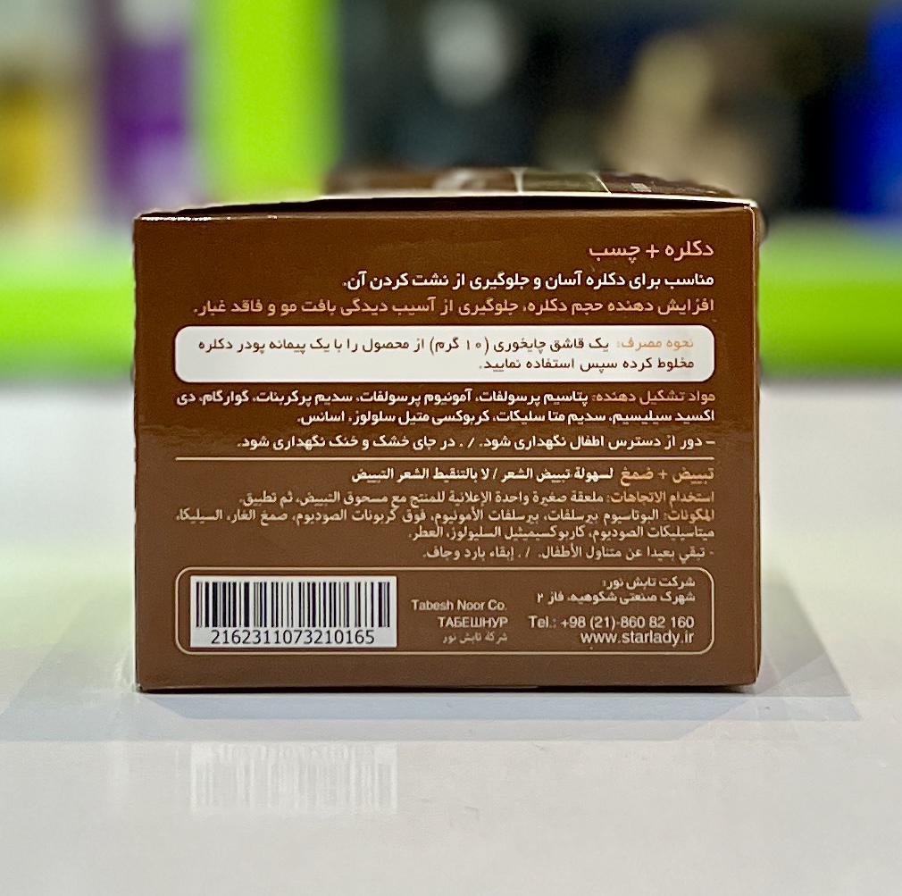 چسب دکلره استار لیدی مدل Magic