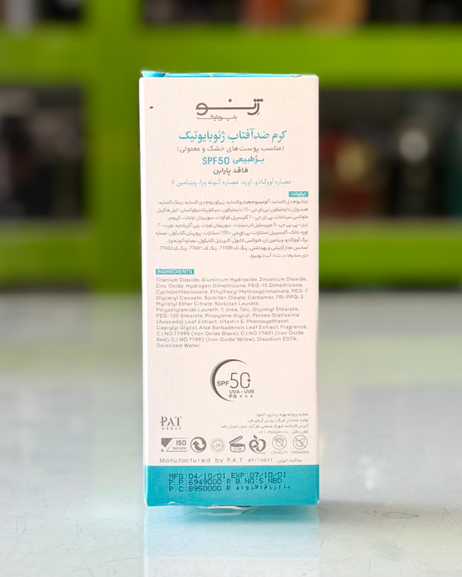 کرم ضدآفتاب رنگی ژنوبایوتیک پوست خشک و معمولی SPF50 - بژ طبیعی